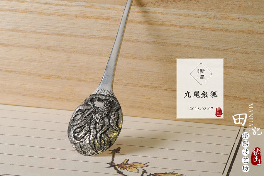 银饰定制1