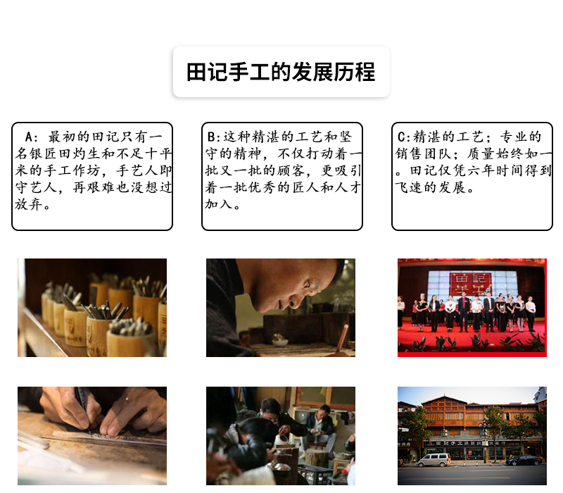 张家界田记手工银器锻造技艺坊,湖南银器研发设计制作 张家界田记手工银器锻造技艺坊,湖南银器研发设计制作